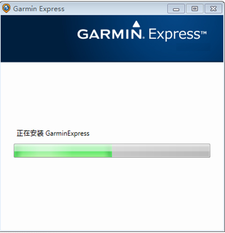 Garmin Express v6.17