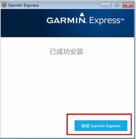 Garmin Express v6.17