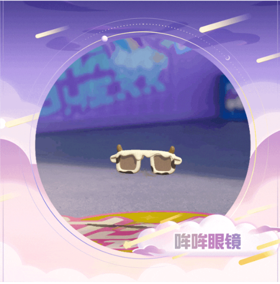 蛋仔派对梦幻星遇季派对手册怎么样