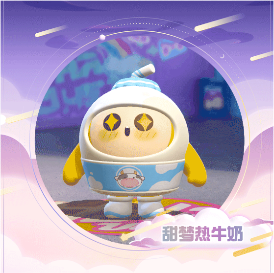 蛋仔派对梦幻星遇季派对手册怎么样