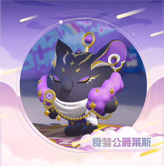 蛋仔派对梦幻星遇季派对手册怎么样