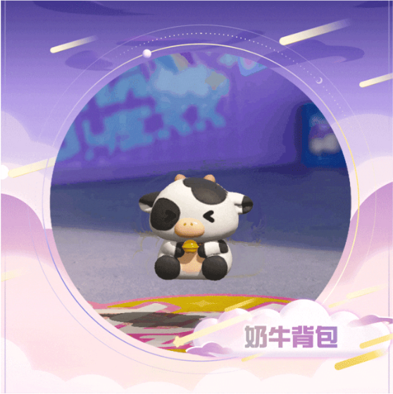 蛋仔派对梦幻星遇季派对手册怎么样