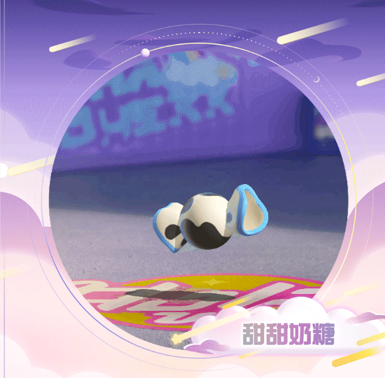 蛋仔派对梦幻星遇季派对手册怎么样