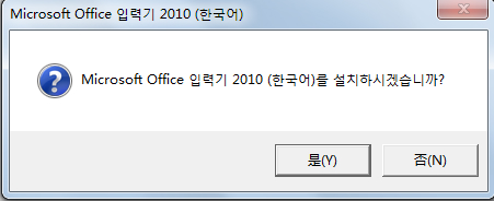 韩语输入法v1.0