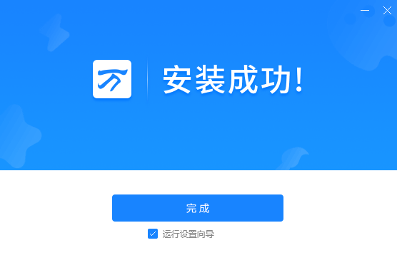 万能拼音输入法v1.0.8