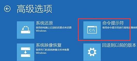 win10提示0xc0000f解决方法