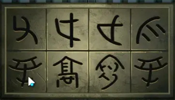 点灯2叩门怨第三章攻略