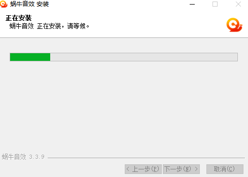 蜗牛音效v3.8.9