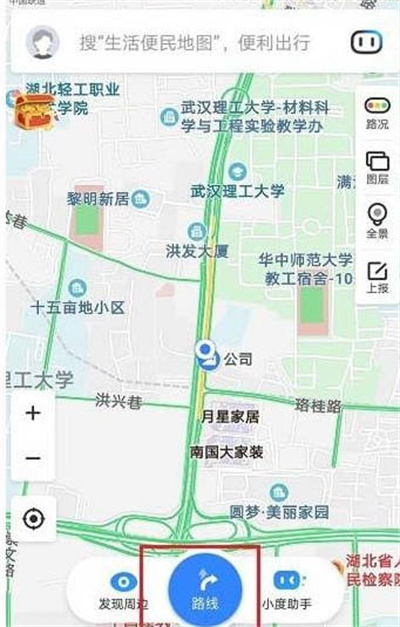 百度地图怎么看历史导航轨迹