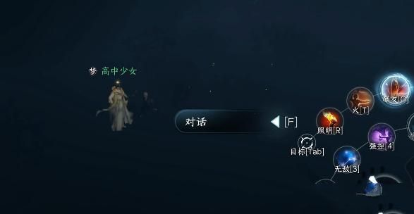逆水寒手游微光之施任务怎么做