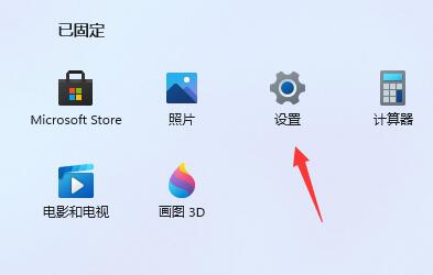 win11卡顿严重怎么解决