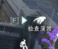逆水寒手游平天门怎么加入和快速毕业 