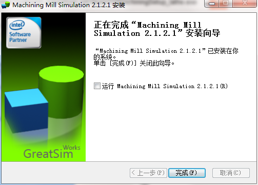 Machining数控车床仿真软件v2.2.0.28