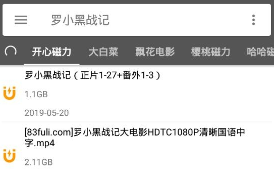 鲨鱼搜索为什么不能用了