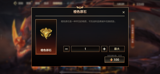 英雄联盟手游8月龙魂商店皮肤有哪些