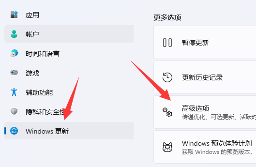 windows11怎么一键还原