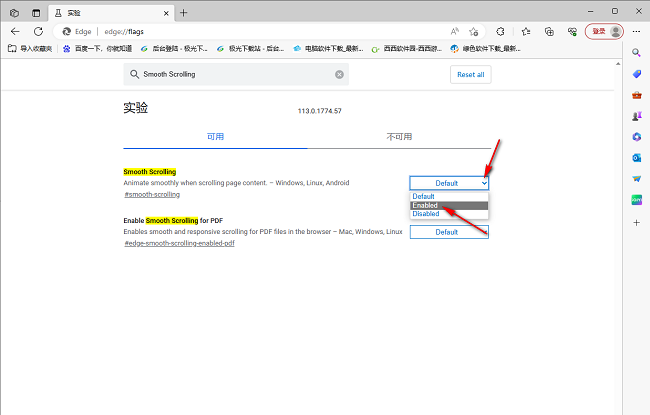 Edge浏览器怎么使用平滑滚动功能