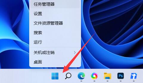 Win11系统怎么开启vbs