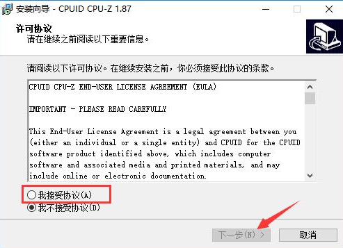 cpuz怎么下载