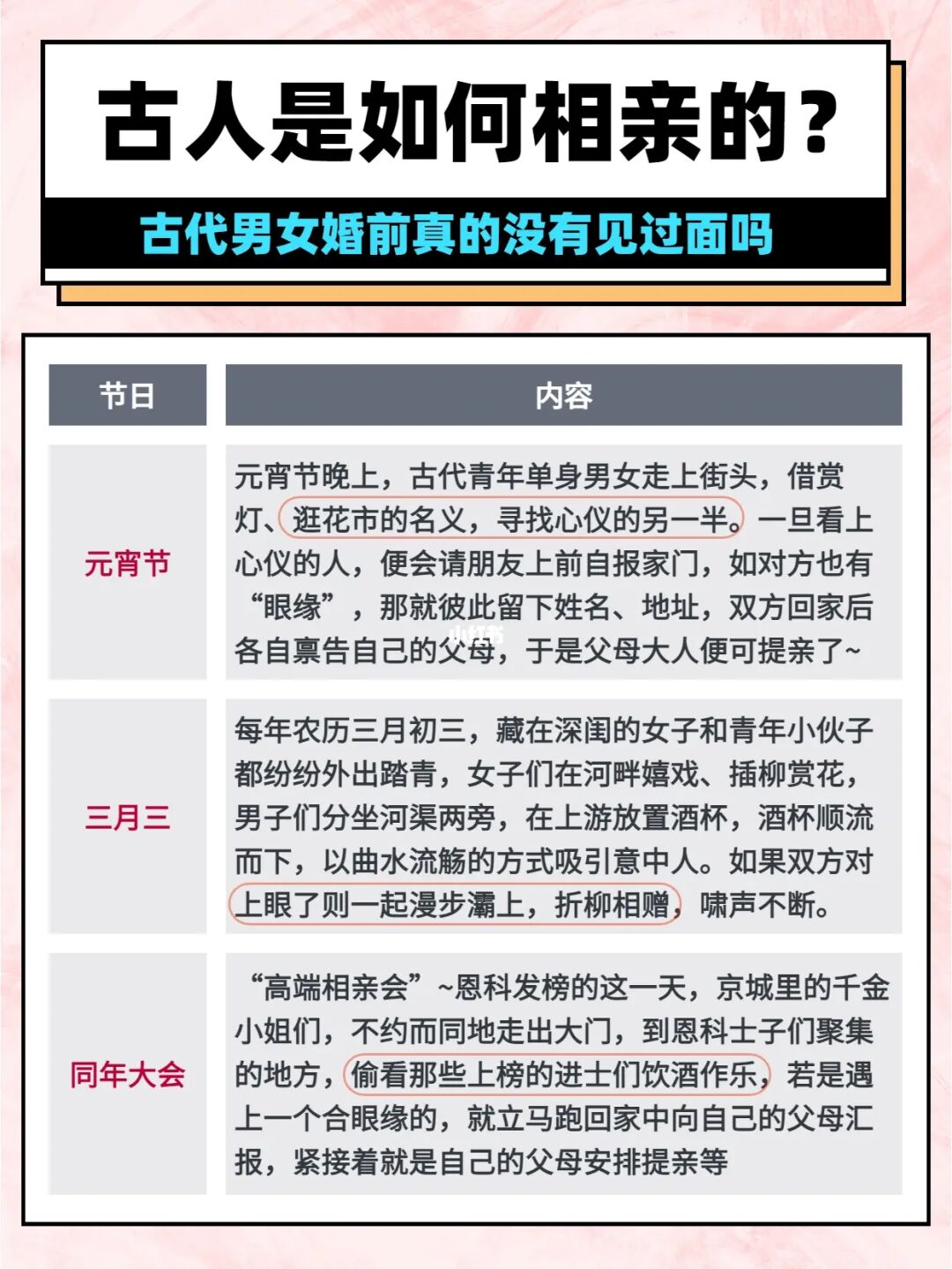 7.5日淘宝大赢家答案-最新线报活动/教程攻略-0818团