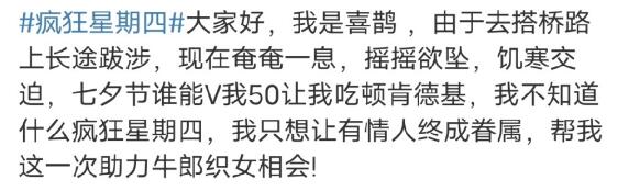 肯德基v50文案