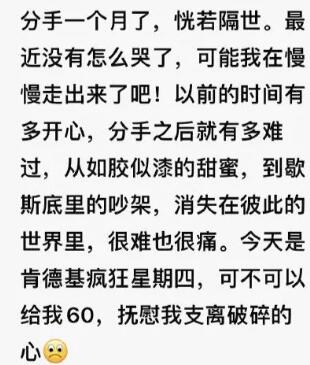 肯德基v50文案