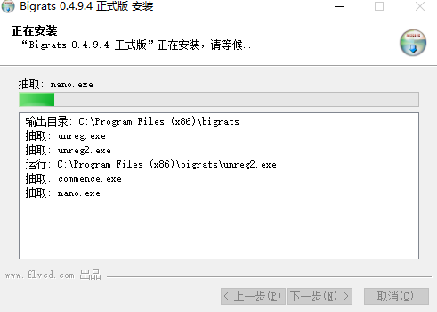 硕鼠FLV视频下载器v0.4.9.4