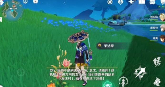 原神林间掇青之章攻略
