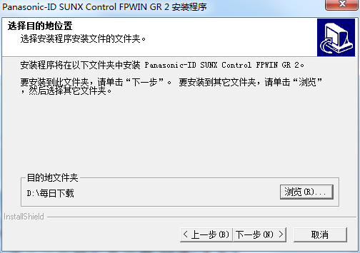 fpwin gr7松下plc编程软件v2.21