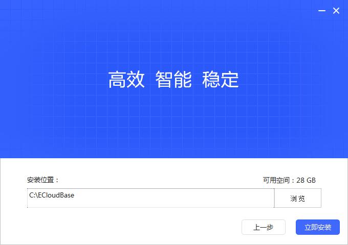 大华云睿v1.000.1000000.29