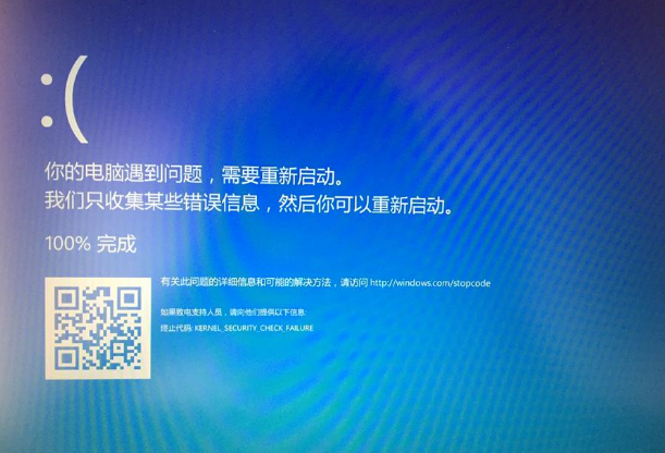 win10为什么老是蓝屏重启