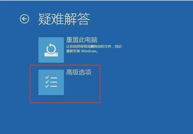 Win10系统更新后开机黑屏