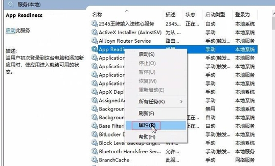 Win10系统更新后开机黑屏