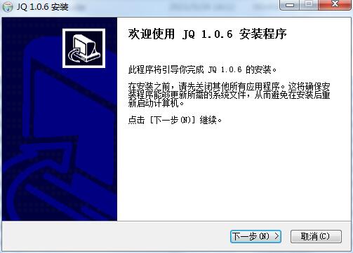 远程即启v2.1.33