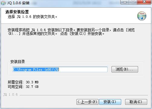 远程即启v2.1.33