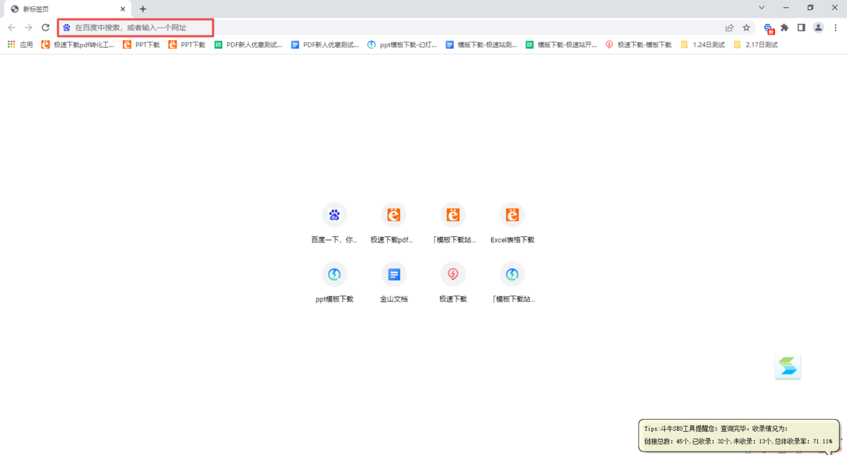 chrome114版本v114.0.5735.110