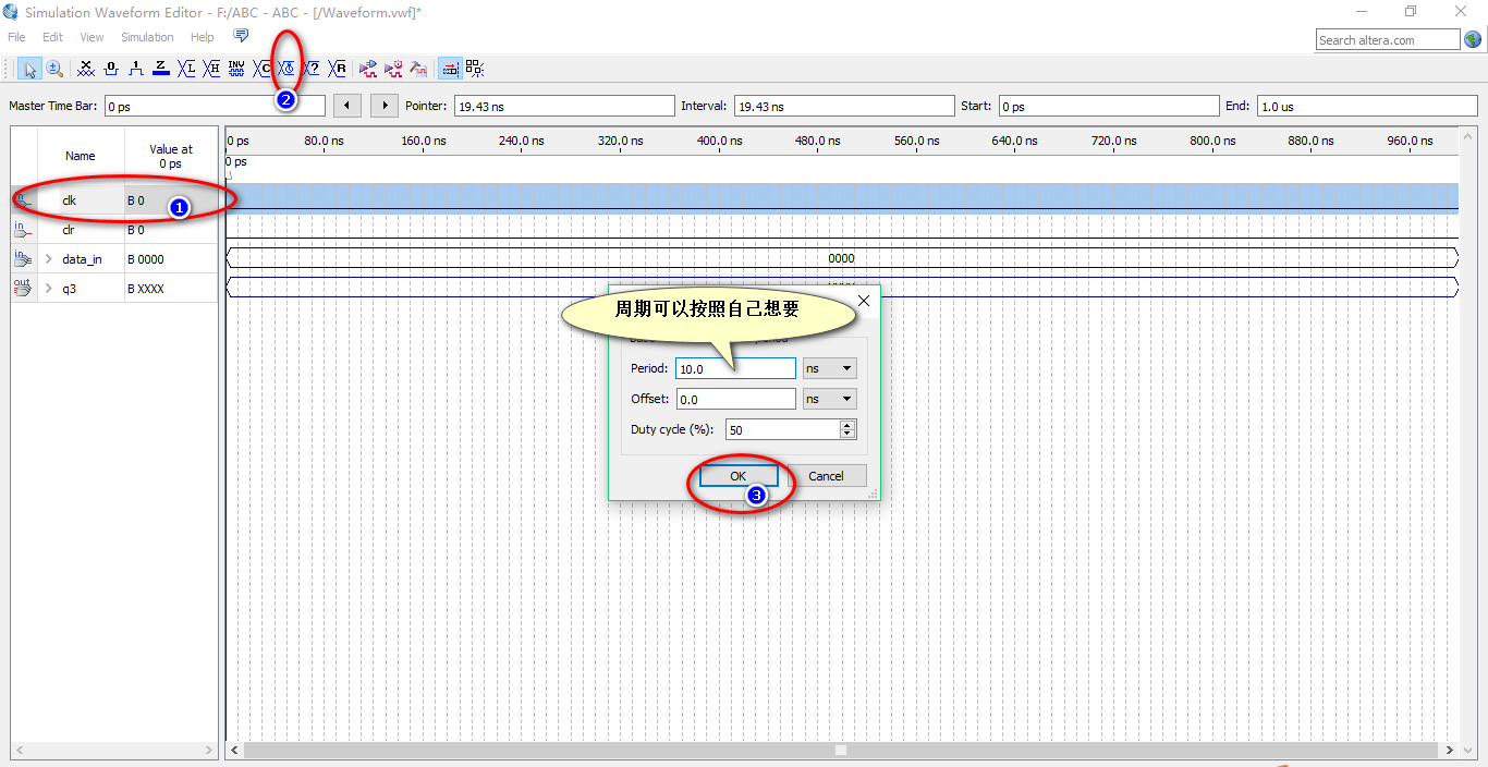 Quartus II v15.0