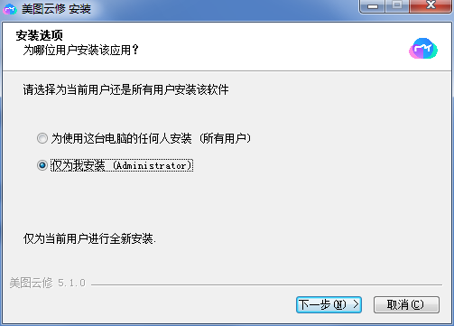 美图云修v5.3.1