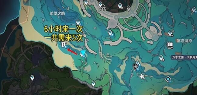 原神喂养呜呜葡萄攻略
