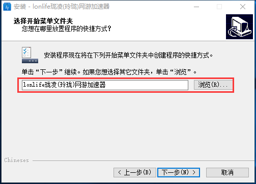 玲珑网游加速器v8.0.1.6305