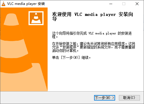 VLC Media Player v3.0.18