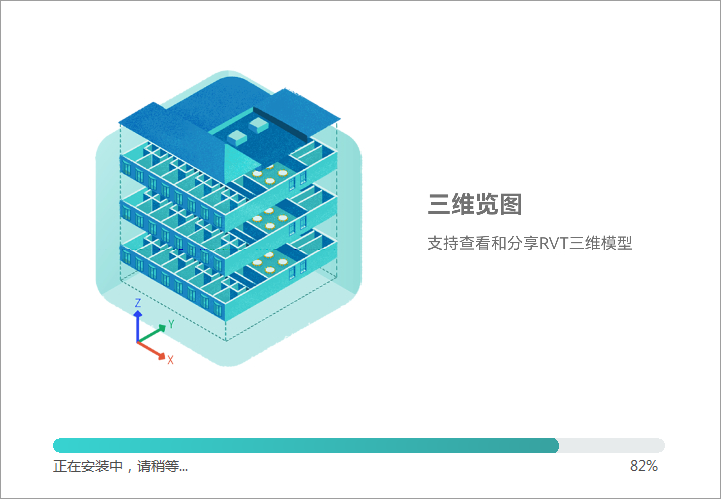 浩辰CAD看图王v6.7.0.0