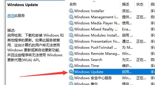 win10提示0x800f081f怎么解决