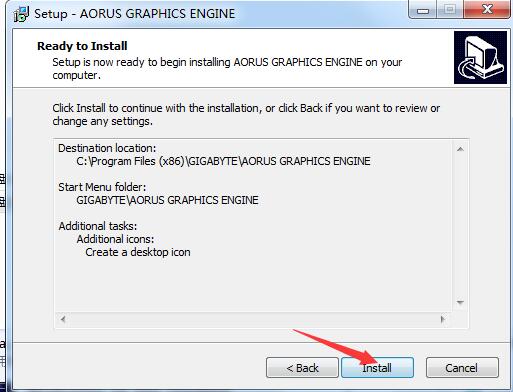 技嘉独显直连软件（AORUS Graphics Engine）v1.29