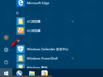 Win10怎么设置容许别的设备投影到此电脑