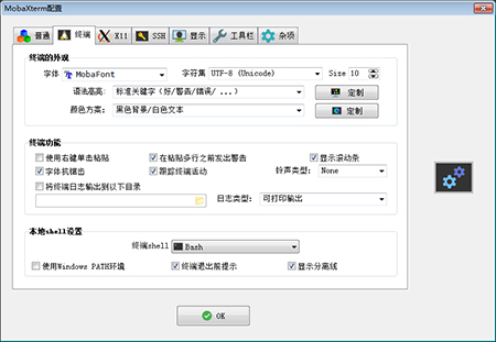 MobaXterm v20.2