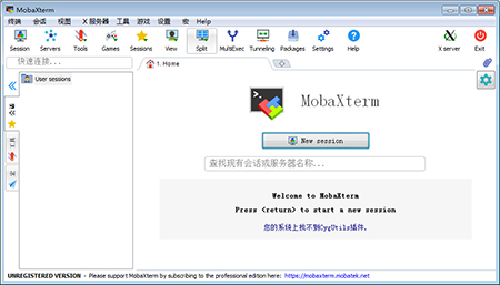 MobaXterm v20.2