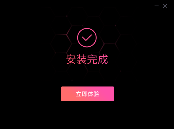 转转大师录屏软件v1.1.1.5