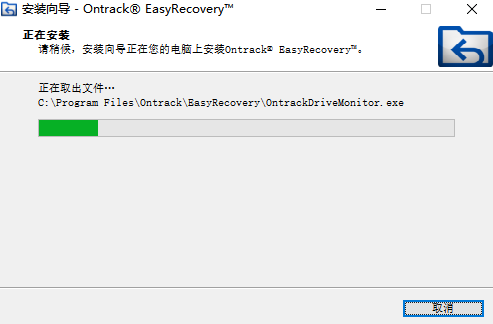 easyrecovery v14.0.0.0