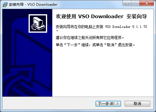 VSODownloader v6.0.0.107
